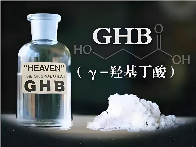 女士专用红蜘蛛8392-gMp型号